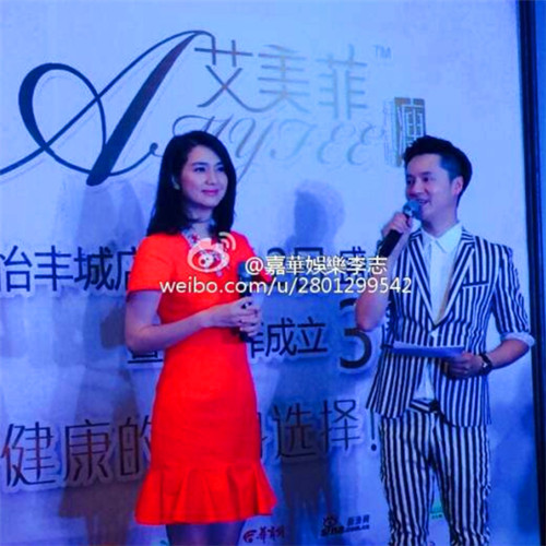 洪欣隨經紀人助陣艾美菲美容美體新店開業和三周年慶典--經紀人 出場費 經紀公司