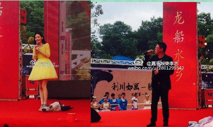 姜育恒、陶鈺玉應(yīng)邀出席湖北利川南濱花園活動(dòng)--姜育恒出場費(fèi) 姜育恒經(jīng)紀(jì)人