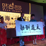 吳啟華出席時(shí)尚芭莎夜上?；幽牯叽壬泼率⒌?/>
						<p>吳啟華出席時(shí)尚芭莎夜上?；幽牯叽壬泼率⒌?/p></a></li></ul>
						<div   id=