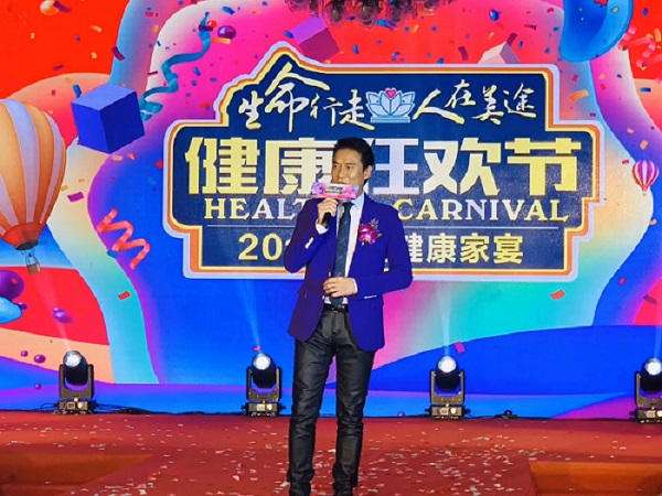   劉錫明&湯寶如?東莞2019醫愛健康狂歡節現身助陣