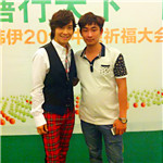 邰正宵與經紀人李志合影